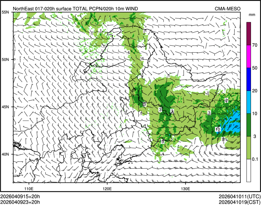04/09 23时 +020小时