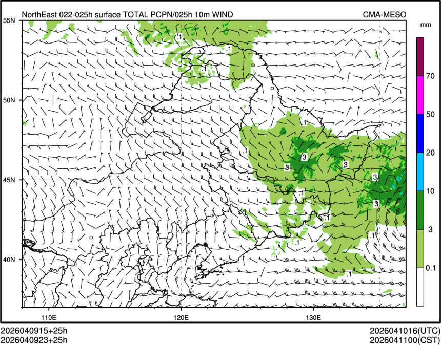 04/09 23时 +025小时