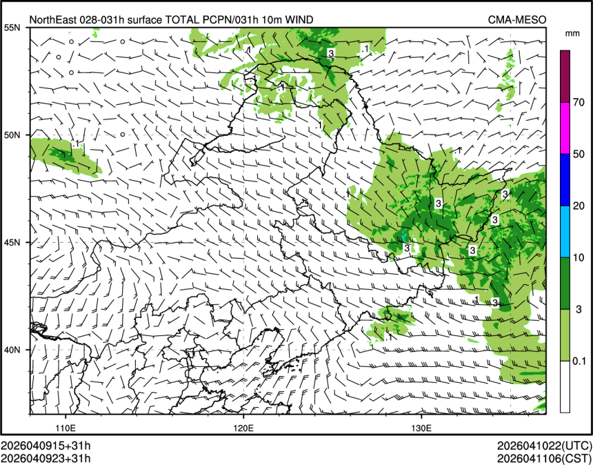 04/09 23时 +031小时