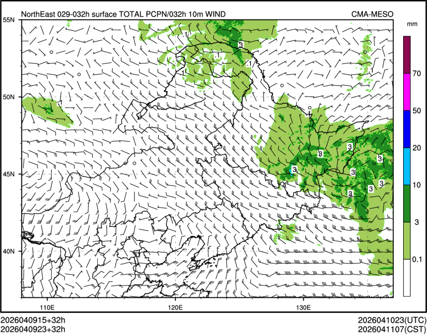 04/09 23时 +032小时