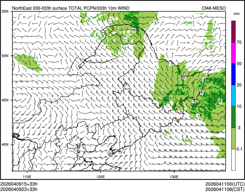 04/09 23时 +033小时