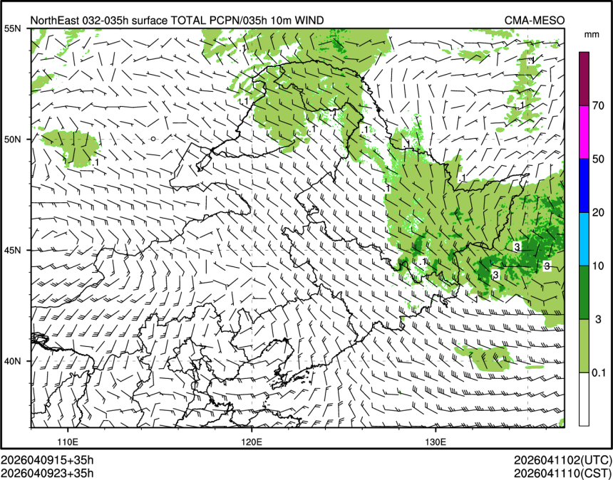 04/09 23时 +035小时