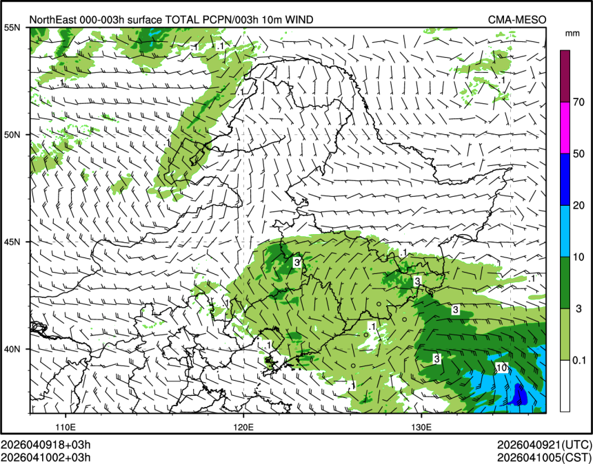 04/10 02时 +003小时