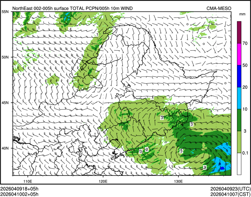 04/10 02时 +005小时