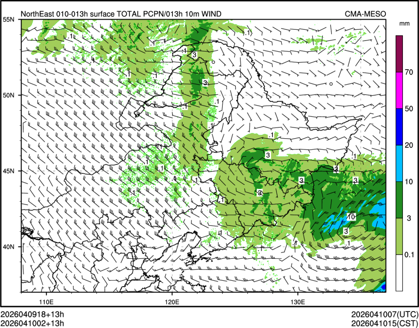 04/10 02时 +013小时