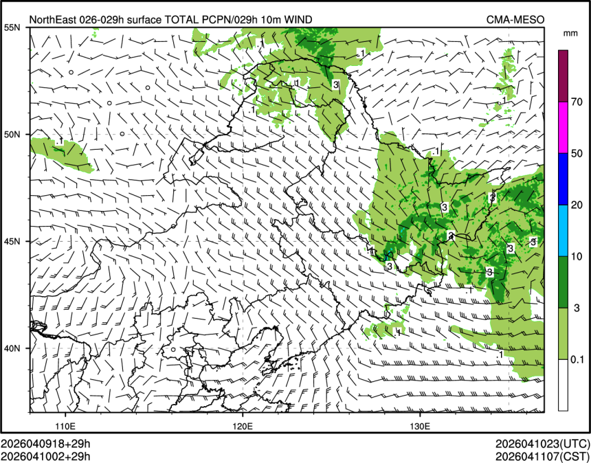 04/10 02时 +029小时
