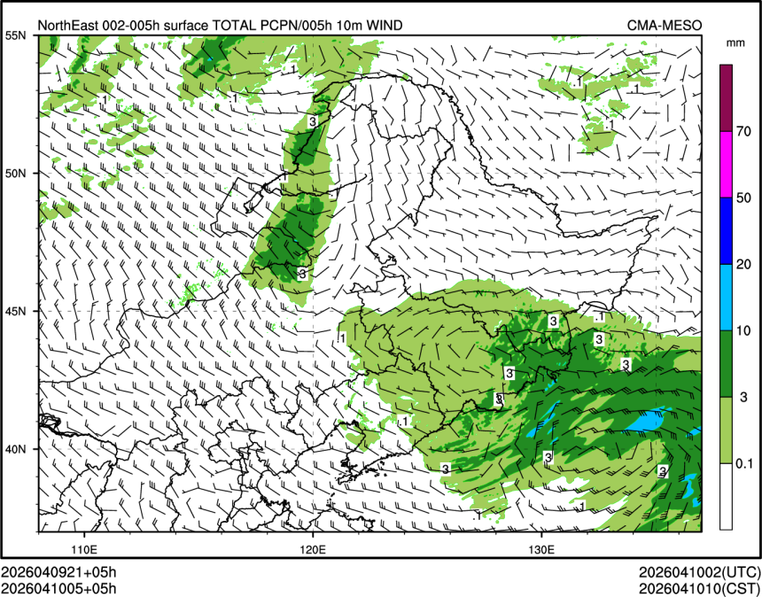 04/10 05时 +005小时