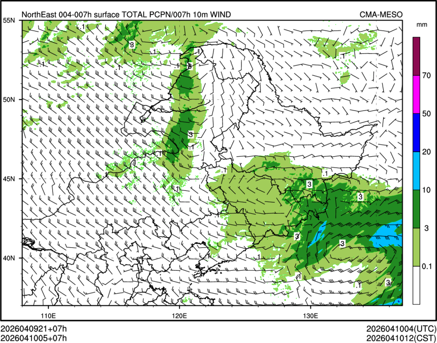 04/10 05时 +007小时