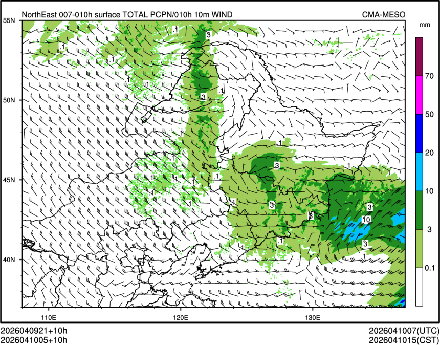 04/10 05时 +010小时