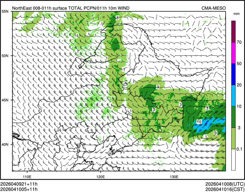 04/10 05时 +011小时