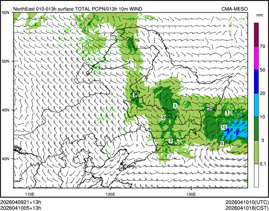 04/10 05时 +013小时