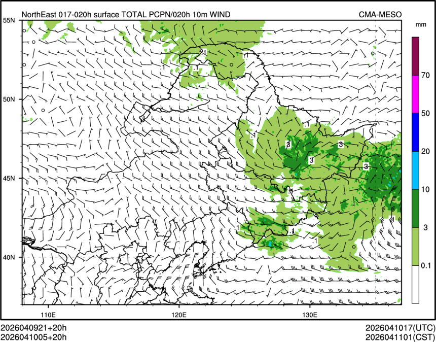 04/10 05时 +020小时