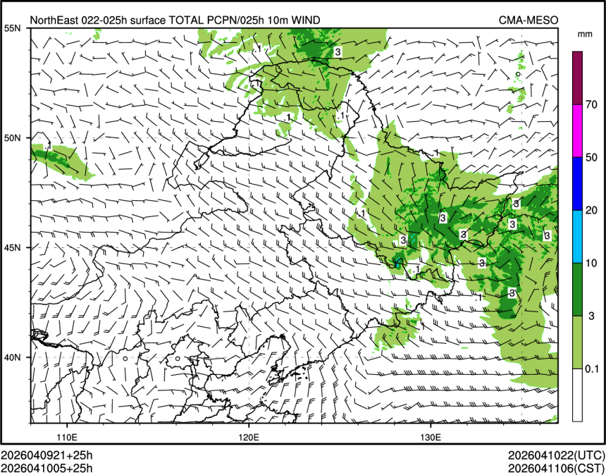 04/10 05时 +025小时
