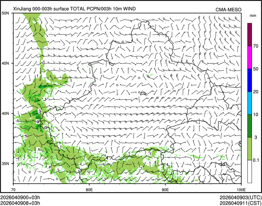 04/09 08时 +003小时