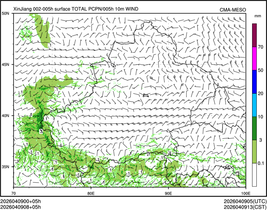 04/09 08时 +005小时