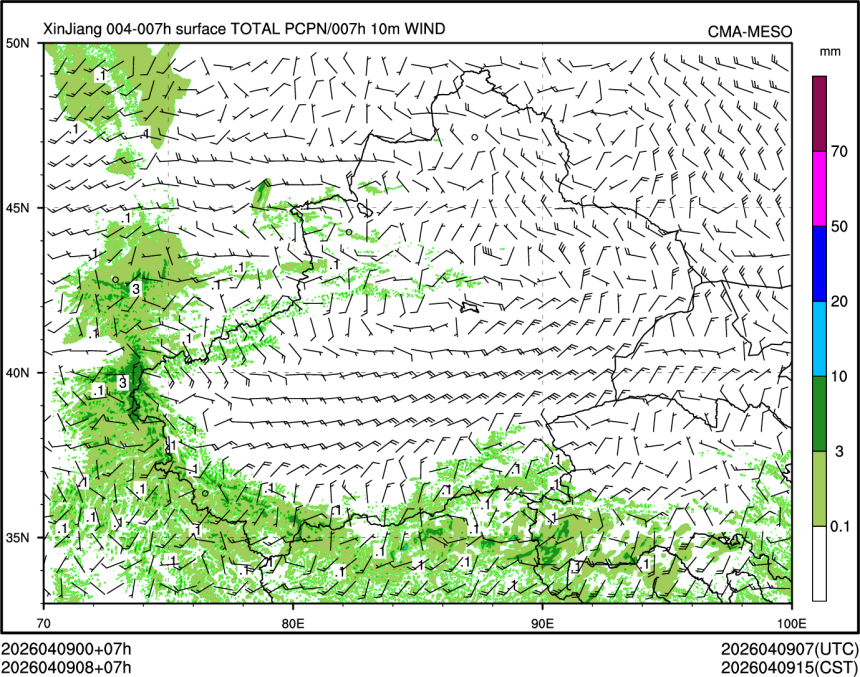 04/09 08时 +007小时