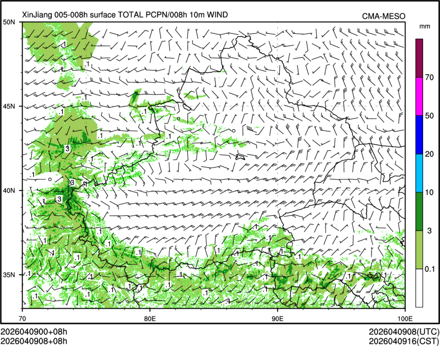 04/09 08时 +008小时