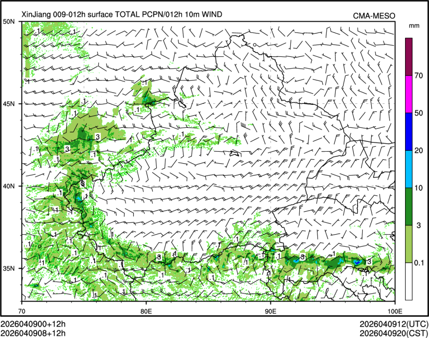 04/09 08时 +012小时