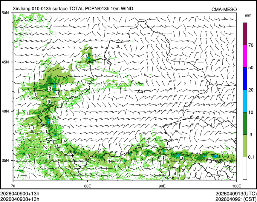 04/09 08时 +013小时
