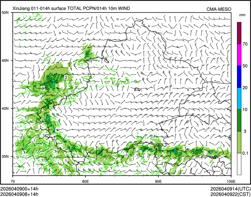 04/09 08时 +014小时