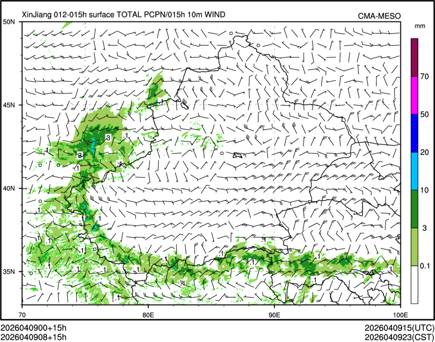 04/09 08时 +015小时