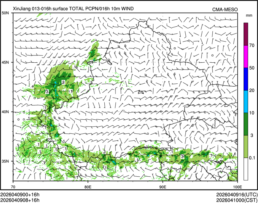 04/09 08时 +016小时
