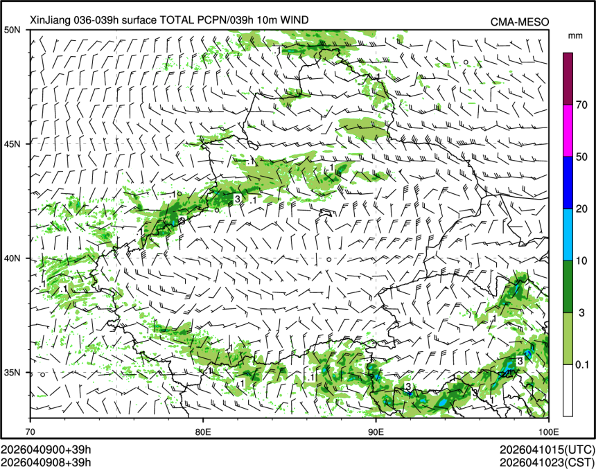 04/09 08时 +039小时
