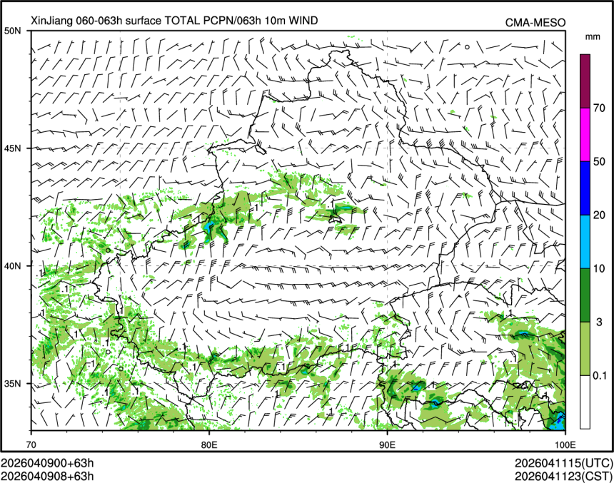 04/09 08时 +063小时