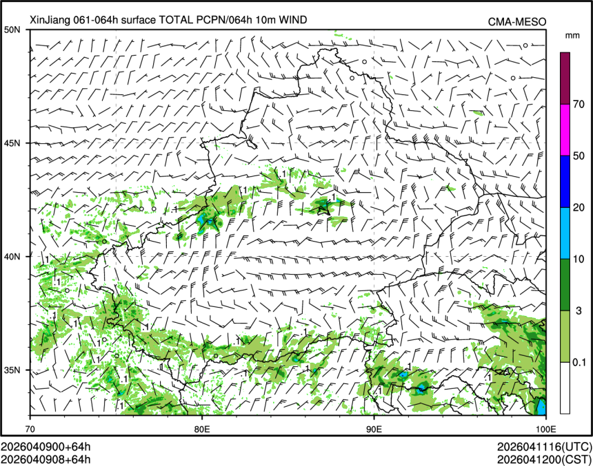 04/09 08时 +064小时