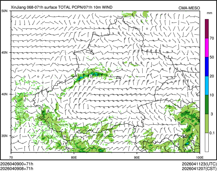 04/09 08时 +071小时