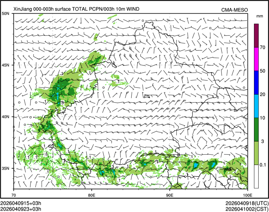 04/09 23时 +003小时