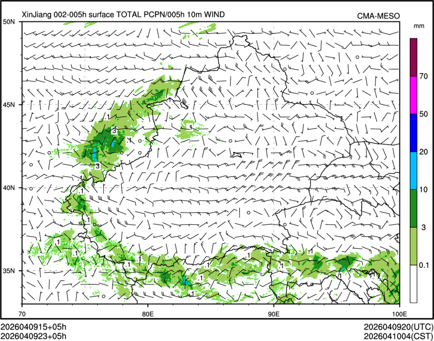 04/09 23时 +005小时