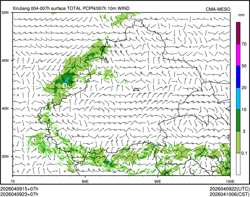 04/09 23时 +007小时