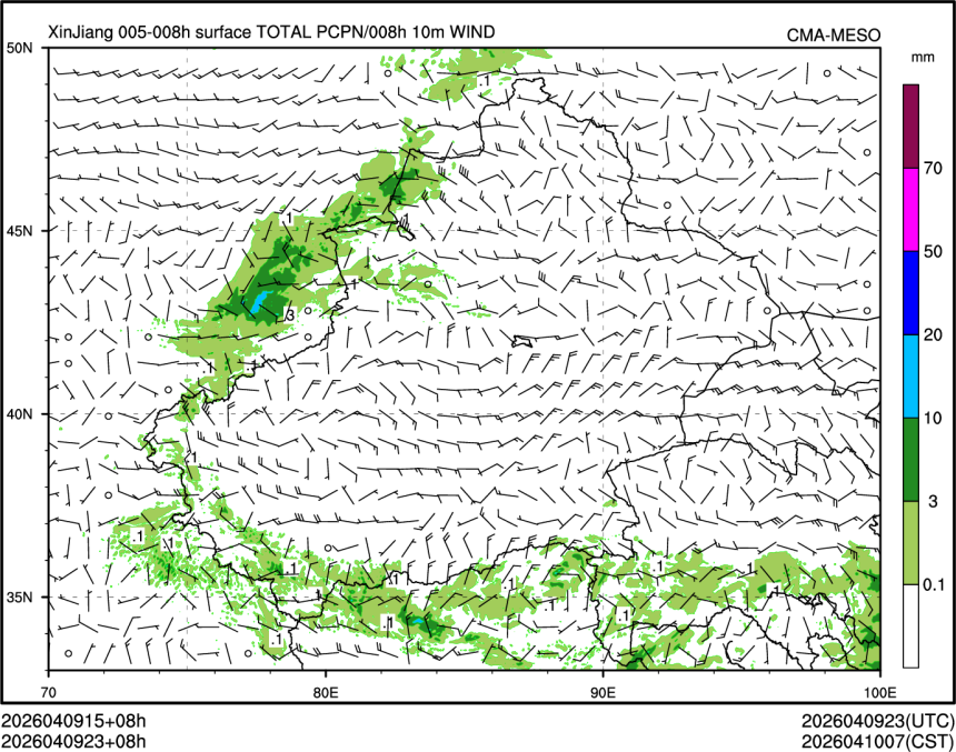 04/09 23时 +008小时