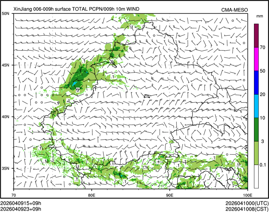 04/09 23时 +009小时