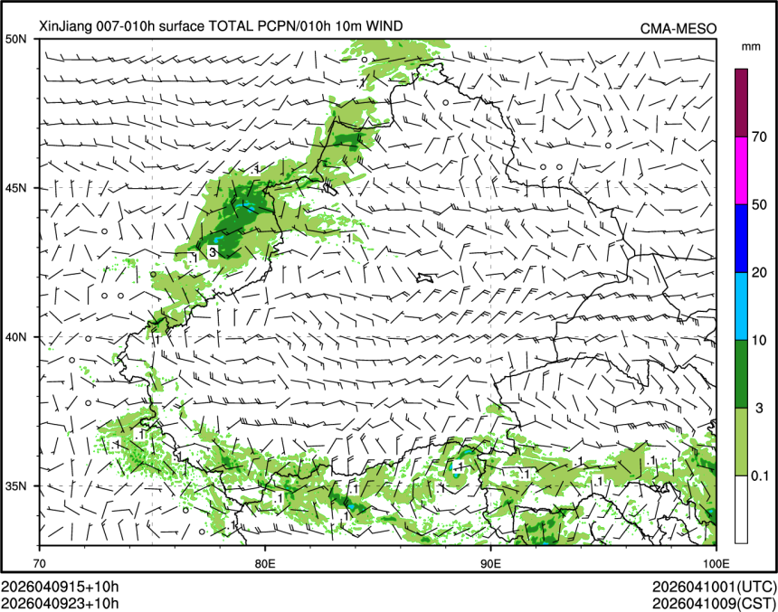 04/09 23时 +010小时