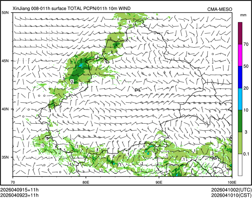 04/09 23时 +011小时