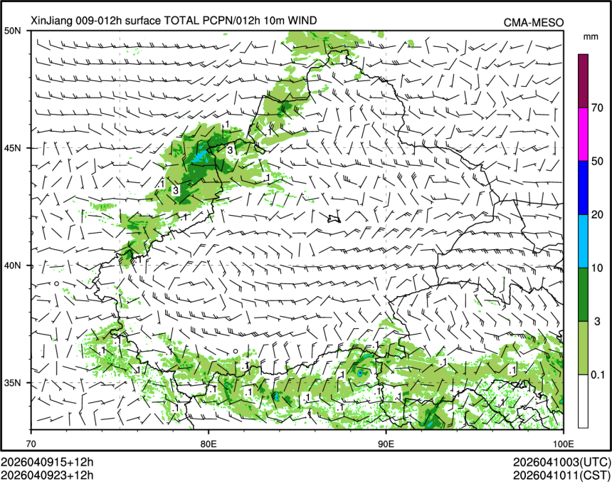 04/09 23时 +012小时