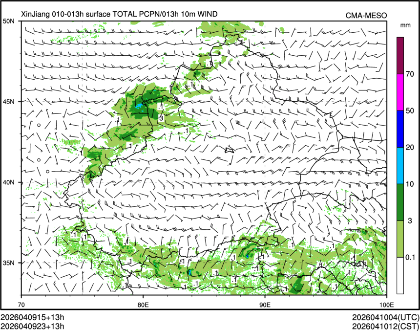 04/09 23时 +013小时