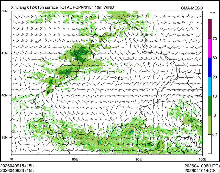 04/09 23时 +015小时