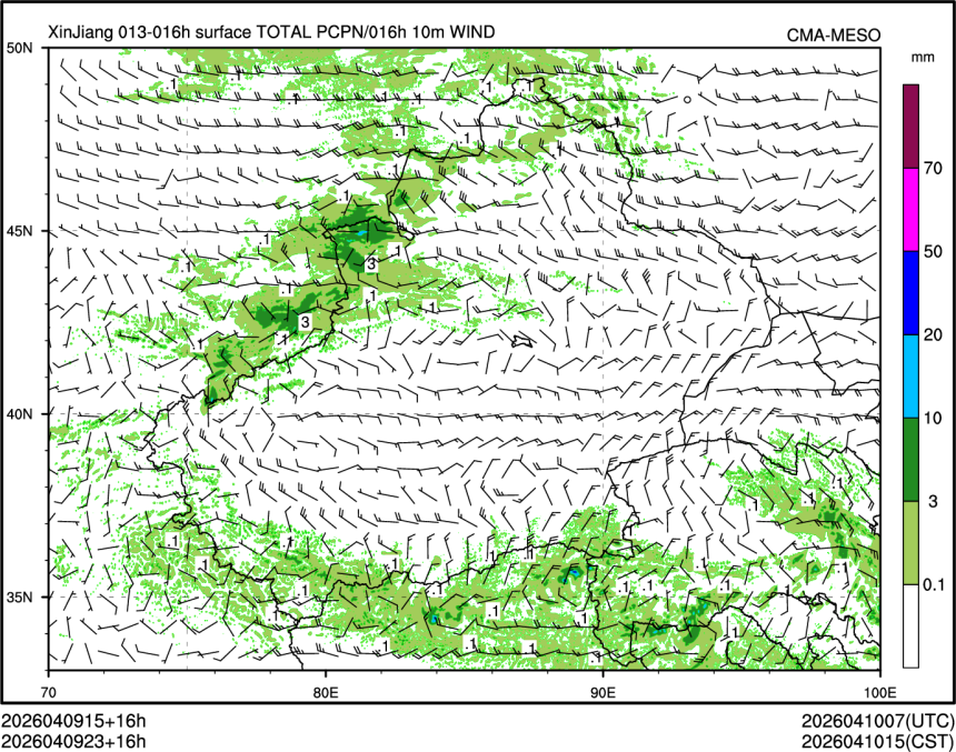 04/09 23时 +016小时