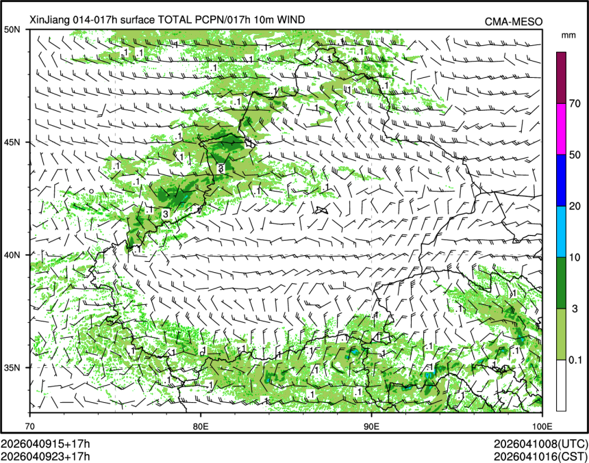 04/09 23时 +017小时