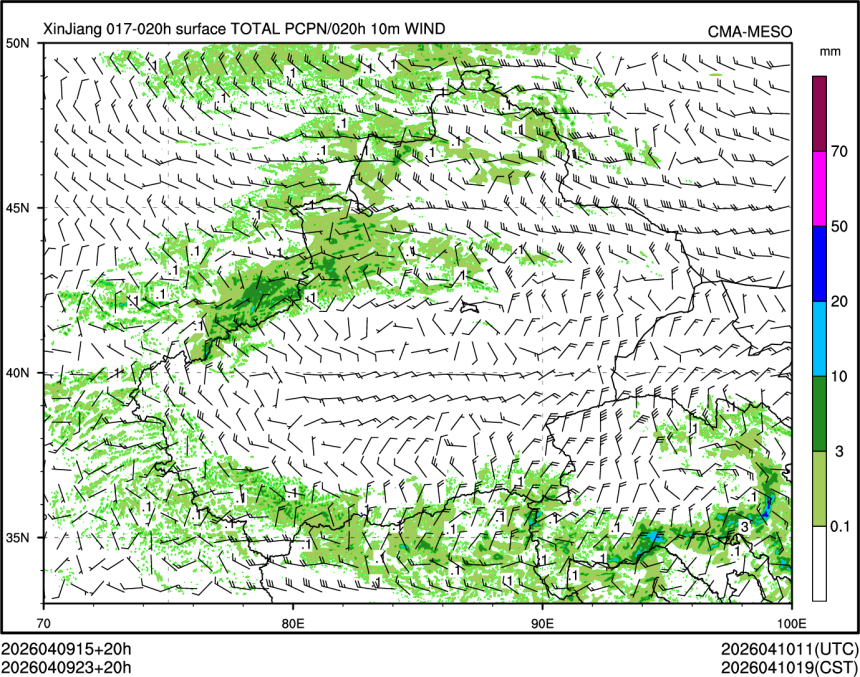 04/09 23时 +020小时
