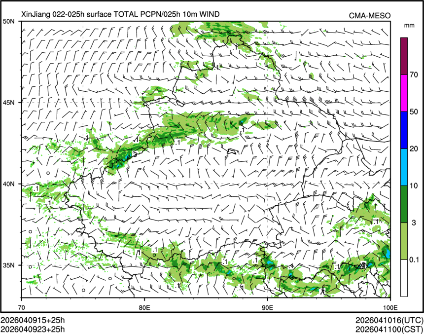 04/09 23时 +025小时