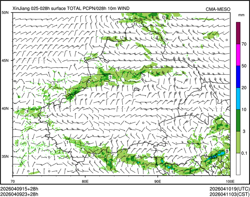 04/09 23时 +028小时