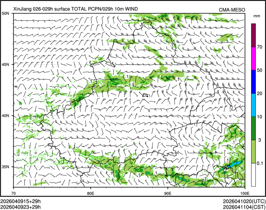 04/09 23时 +029小时