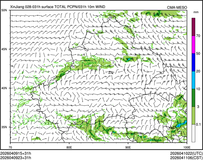 04/09 23时 +031小时