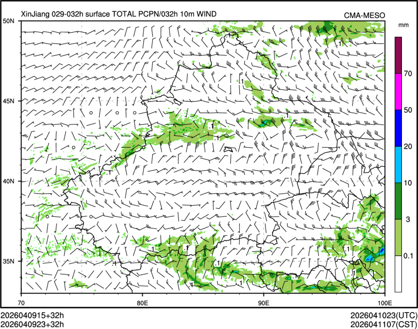 04/09 23时 +032小时