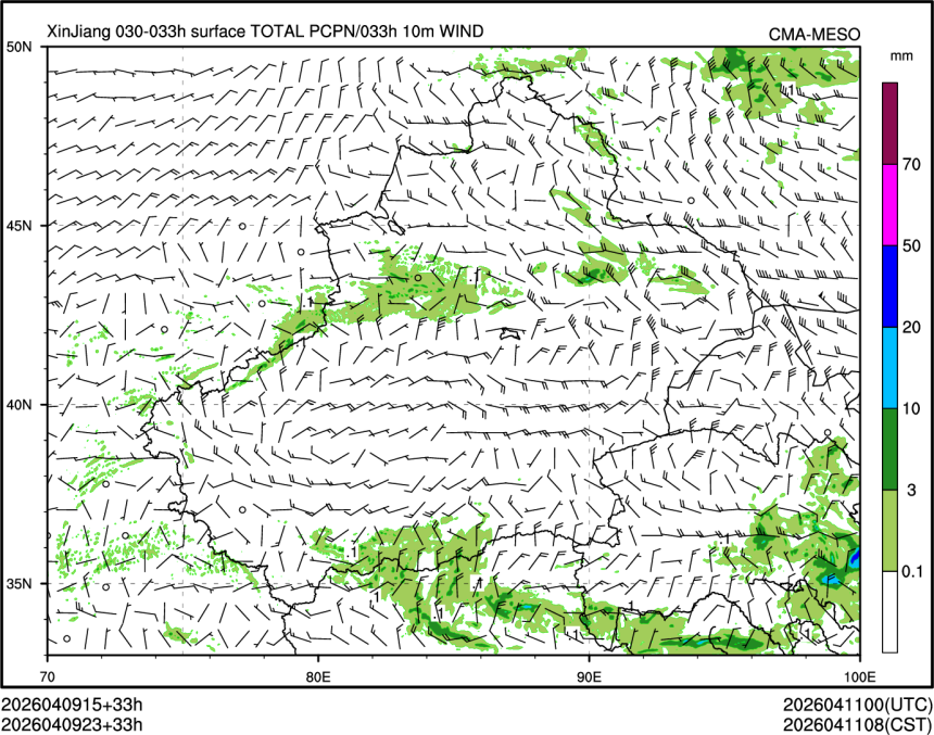 04/09 23时 +033小时