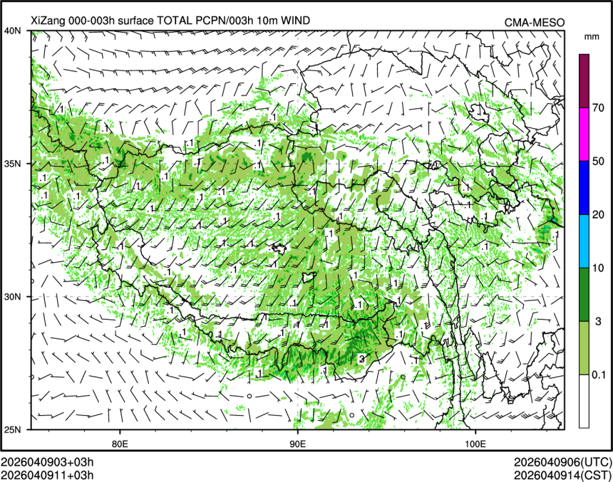 04/09 11时 +003小时